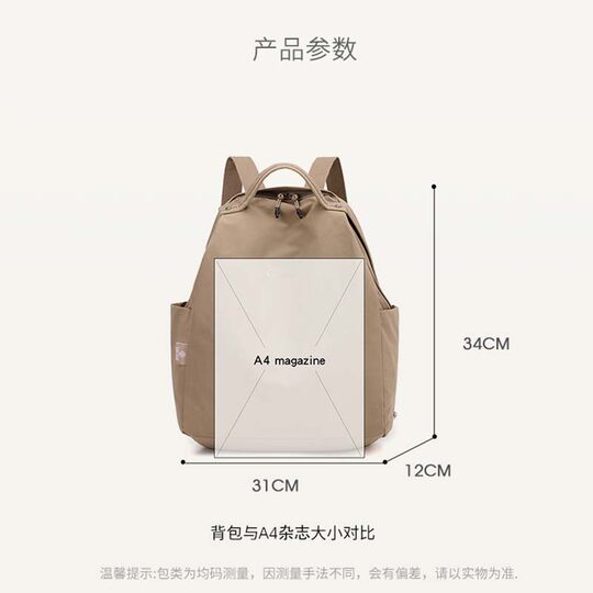 Backpack Women's High-end Versatile Travel Backpack Lightweight Casual Mummy Bag Simple Commuting Backpack Large Capacity