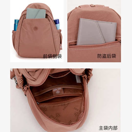 Multifunctional backpack for women, lightweight and compact nylon cloth shell shoulder crossbody bag, chest bag, women's backpack travel bag