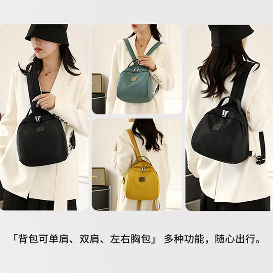 Shell Backpack Women's 2024 Autumn and Winter New Casual Versatile Multifunctional Travel Small Backpack Large Capacity Canvas Bag