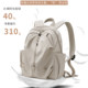 New versatile lightweight nylon cloth waterproof backpack for women large capacity student school bag women's commuter backpack