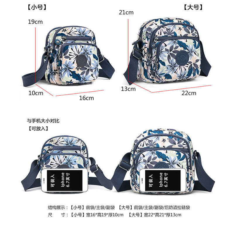 2023年新款大气女士多隔层斜挎小包 jielshi女士包袋