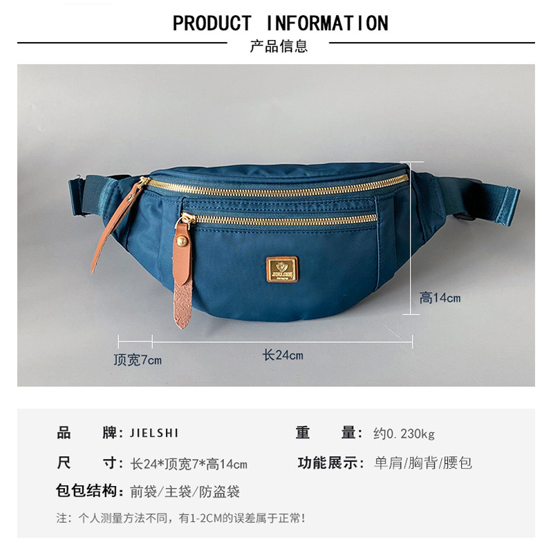 小夏季牛津布斜跨简约轻便单肩包 jielshi女士包袋