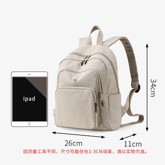 Large capacity backpack women's 2025 summer new travel backpack lightweight nylon foldable storage mountaineering backpack