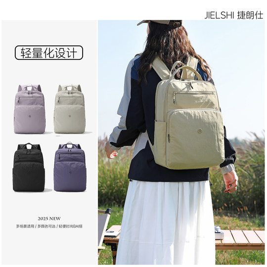 2025 New Laptop Backpack for Women Simple High-Looking Commuting Backpack Casual Large Capacity Oxford Cloth