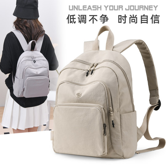 Large capacity backpack women's 2025 summer new travel backpack lightweight nylon foldable storage mountaineering backpack