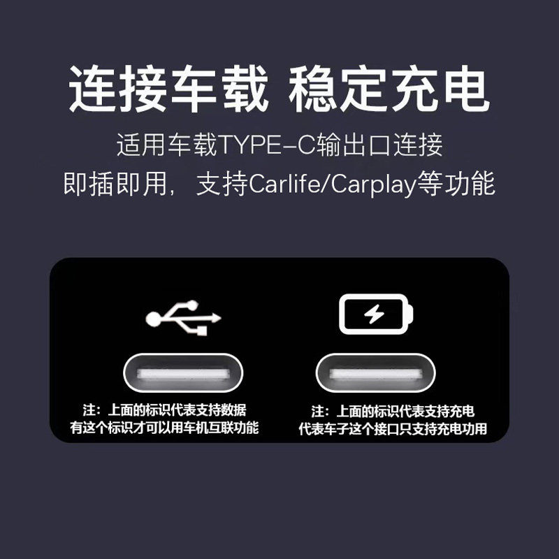 科美沃适用新款宝马车载充电线车载投屏导航百度Carlife苹果carplay华为手机3系5系x1x3x5x7数据传输双type-c