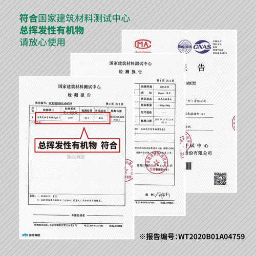马贝MAPEI环氧彩砂填缝剂141树脂抗酸耐碱水性防霉瓷砖地砖勾缝剂 - 图0