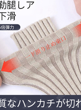 纯棉护腿夏季薄款长过膝袜套