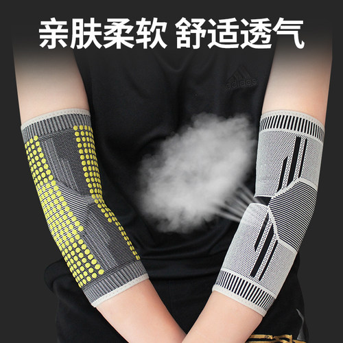 石墨烯艾草自发热护肘女关节套薄款保暖手肘胳膊热敷保护套男网球 - 图3
