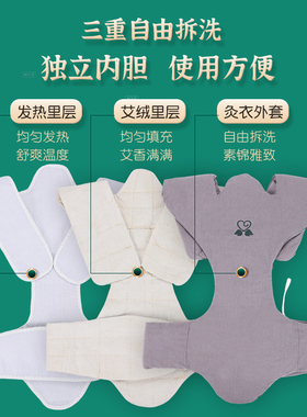 电加热督脉温灸龙骨热敷养生护颈