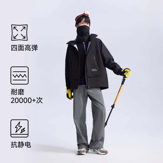 【防风保暖】happynocnoc加绒软壳长裤工装运动户外儿童冲锋裤子