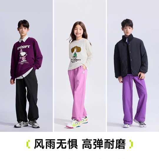 【防风保暖】happynocnoc加绒软壳长裤工装运动户外儿童冲锋裤子