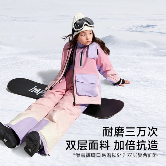 【-20℃御寒】happynocnoc儿童成人背带滑雪裤