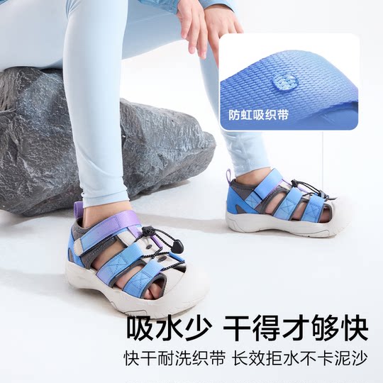 Chaussures de randonnée enfant antidérapantes à séchage rapide HAPPYNOCNOC