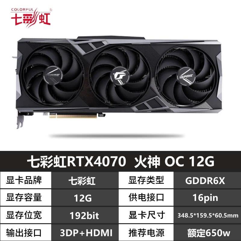 RTX2060super 1660s 3060ti 3070拆机二手显卡-图1