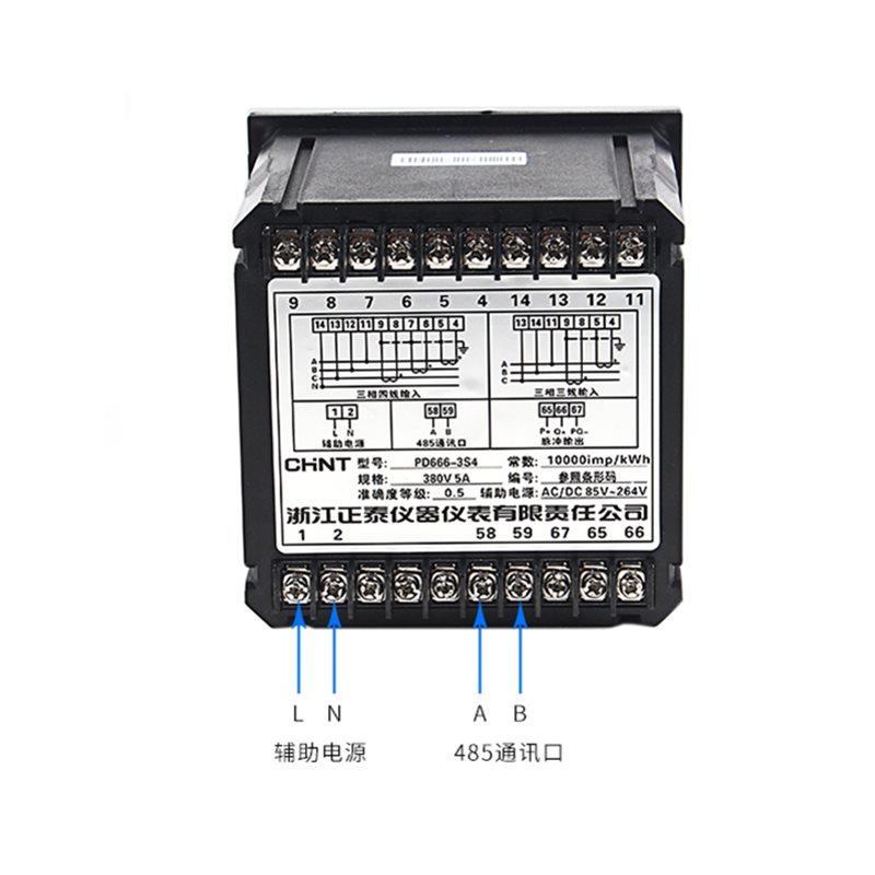 多功能电度表PD666-2S4 3S4 6S4 8S4 380V5A数显多功能表 - 图2
