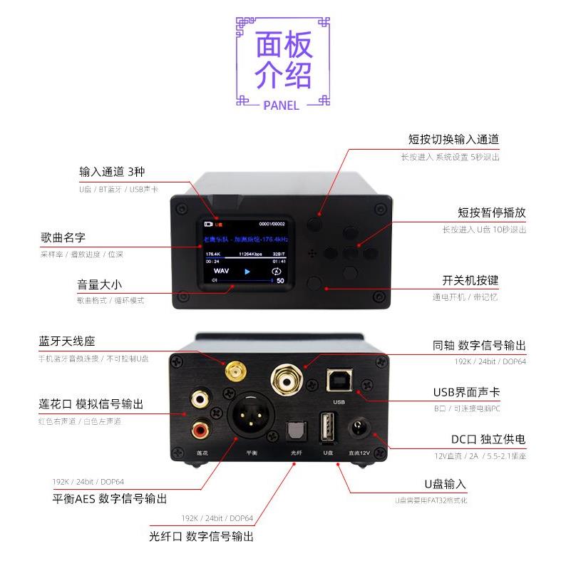 小影M3 9038解码 U盘无损播放器 蓝牙5.2数字转盘DSD发烧母带车载