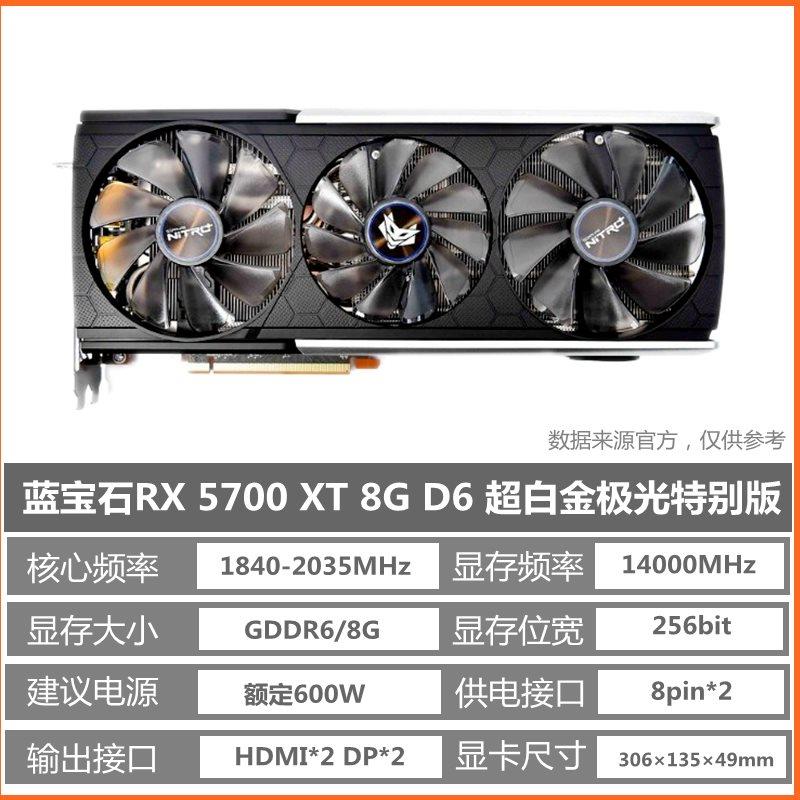 RX6700XT 6600XT 5600XT公版红魔台式游戏渲染显卡 - 图1