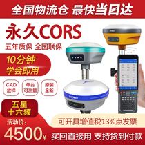 Huadometric RTK measuring instrument in Haida GPS cm-level high-precision Beidou coordinates positioning municipal landscaping