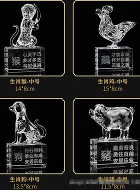 龙的吉祥物摆件水晶12十