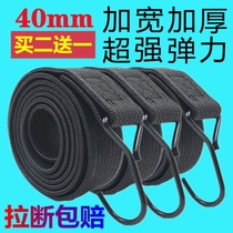 Rope flat strap Abrasion Resistant Webbing electric car Ferris rubber tied rope Bike Electric Bike Electric Car Bundled Rope Tightness