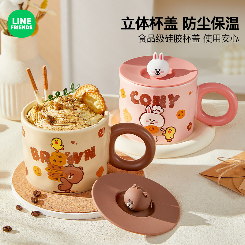 LINE FRIENDS马克杯女高颜值杯子带盖可爱创意水杯陶瓷办公室家用 - 图1