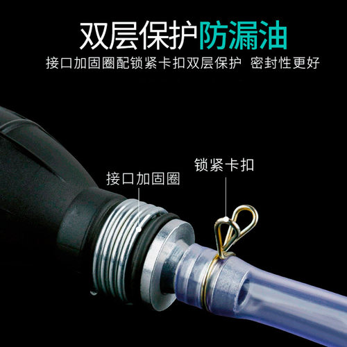 新款 汽车抽油管车用手动抽油应急油管抽油泵吸油器便携式吸油管 - 图1