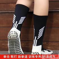 Boxing Training Socks Trampoline Anti-Slip Children Sports Boys Indoor Floor Socks Adult Athletics Football Yoga Socks