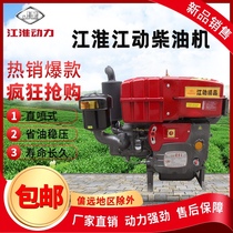 JiangHuaijiang Kinetic Single Cylinder Diesel 16 16 18 25 28 32 32 Horsepower Red Bixi Water Cooled Tractor Whole