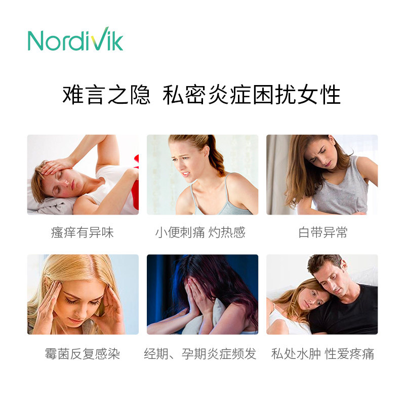 加拿大北维克进口蔓越莓乳酸杆菌 NordiVik海外蔓越莓