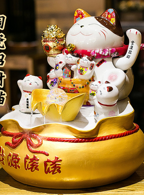 招财猫流水家用高档开业送礼物