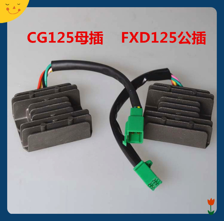 摩托车整流器稳压器GY6FXD125 CBT GS GN调压器硅整流充电器 - 图2