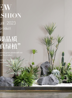 野花仿真仙人掌造景沙生植物景观