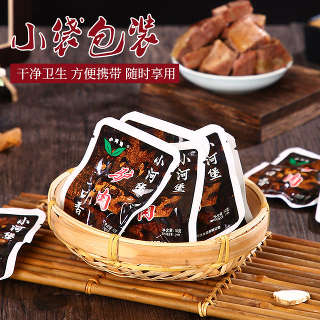 Xiaohebao one-bite fragrant donkey meat deli vacuum fresh meat snacks ready to eat Shanxi specialty