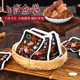 Xiaohebao one-bite fragrant donkey meat deli vacuum fresh meat snacks ready to eat Shanxi specialty