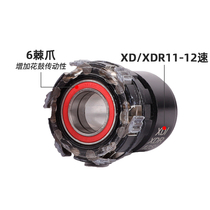 New product C Carbon fiber MT0j10 Mountaineering bike Flower Drum 4 Palin bearings 32 holes 1 120130 resounding