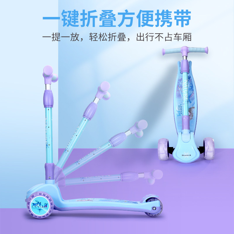 迪士尼女童1-3一6-12岁10滑板车 童果滑板车