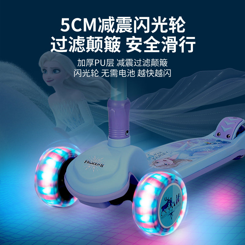 迪士尼女童1-3一6-12岁10滑板车 童果滑板车
