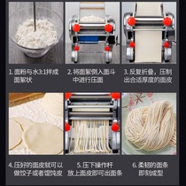 High-end stainless steel automatic noodle machine with leather xr pressure surface utiliturious multi-electric energy kneading machine water dumplings luxurious