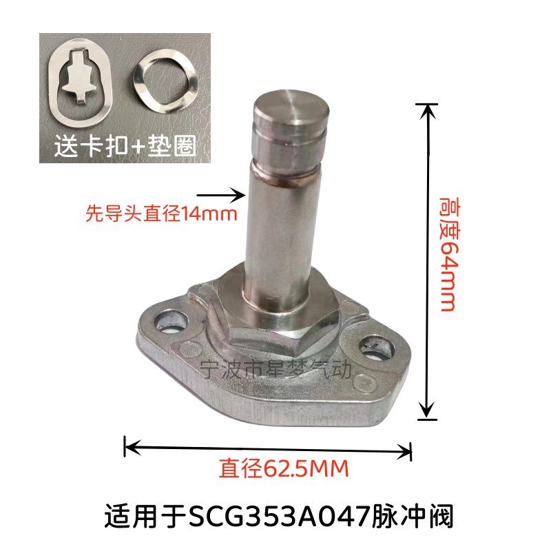 DMF电磁脉冲阀先导头/阀芯上海代式/高原型脉冲阀配件上盖线圈SCO,淘宝优惠券,粉丝福利购,淘宝优惠卷