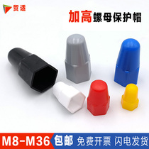 Hexagonal screw nut cap ID card road guard bar lamp anchor bolt lengthened plus high plastic protective sheath