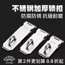 Thickened stainless steel catch 90 degrees right angle door buckle wood F door lock plate old door nose door button lock door nose