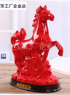 瓷马摆件十二12生肖瓷器白马工C艺品招财客厅风水摆设马家居饰品\