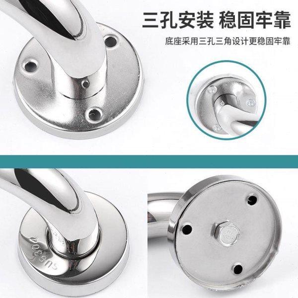 浴室扶手不锈钢304加厚淋浴房栏杆洗手间卫生间防滑老人安全护手,淘宝优惠券,粉丝福利购,淘宝优惠卷