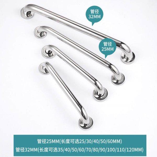 浴室扶手不锈钢304加厚淋浴房栏杆洗手间卫生间防滑老人安全护手,淘宝优惠券,粉丝福利购,淘宝优惠卷
