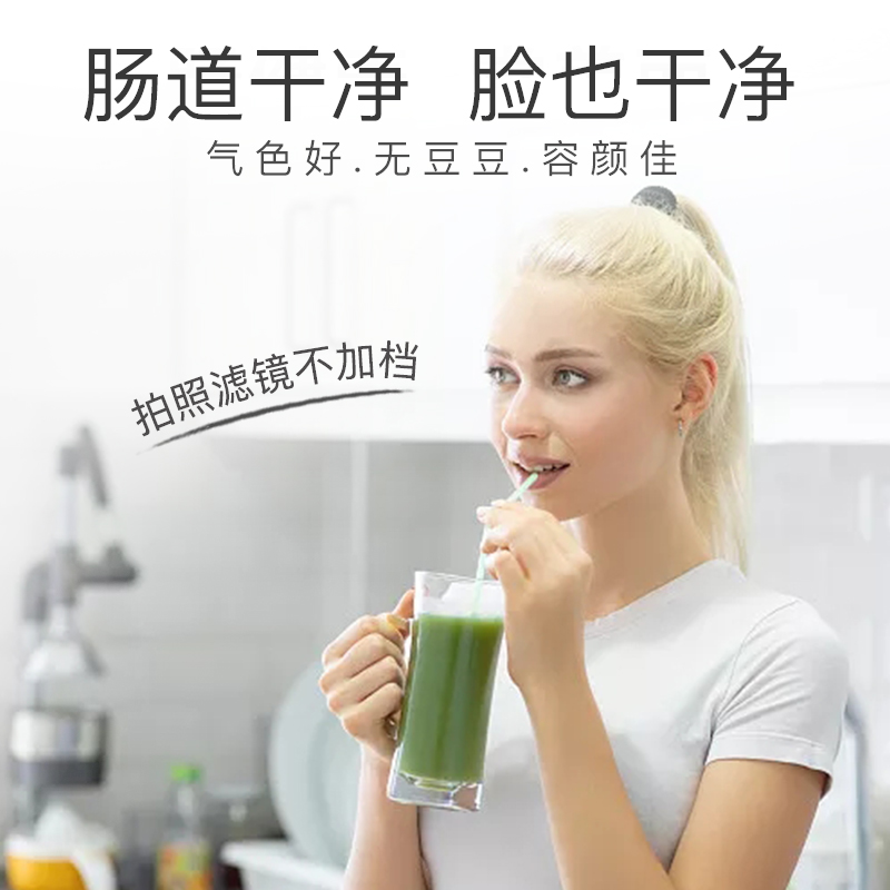 fine日本螺旋藻粉雨羽衣甘蓝冻干粉 FINEJAPAN富正海外天然粉粉食品