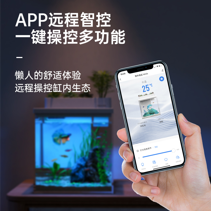 宠小到大格林超白智能鱼缸客厅小型迷你家用桌面玻璃生态斗金鱼缸-图1