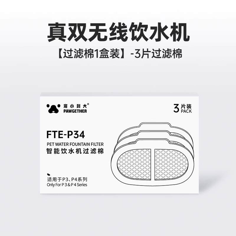 商品缩略图 4
