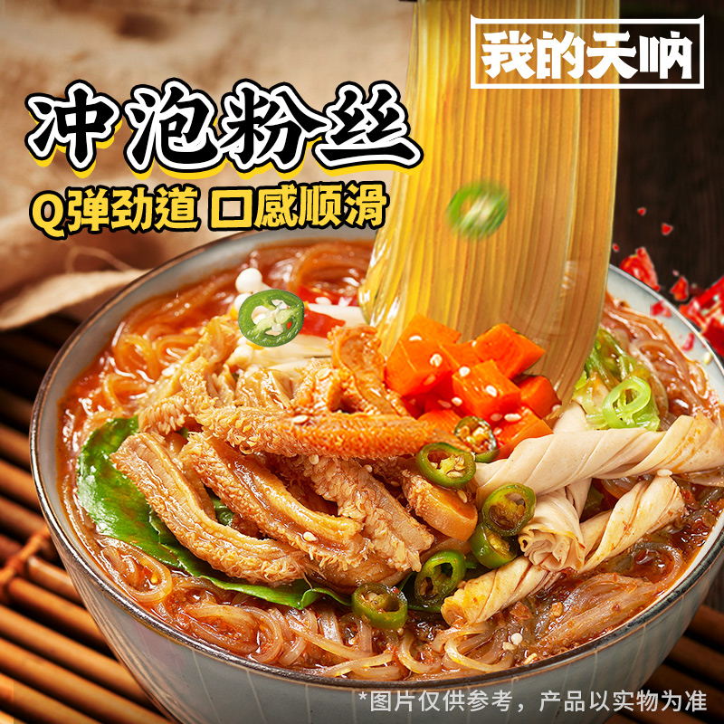 今日带货:摩飞折叠暖菜板
