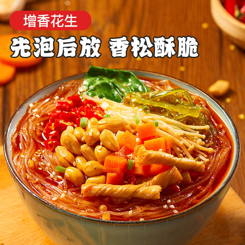 我的天呐重庆酸辣粉桶装麻辣烫速食粉丝网红夜宵美食官方旗舰店,淘宝优惠券,粉丝福利购,淘宝优惠卷